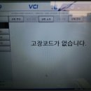 신수정카센타 이미지