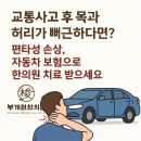 부개원한의원 이미지