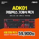 주식회사 뉴박스 이미지