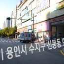 신일초교삼거리-신일초 이미지