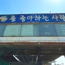 차를 좋아하는 사람들 이미지