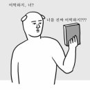 명촌노래타운