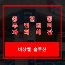 충현동 자치회관 이미지