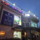 은파아리울 이미지