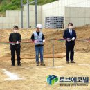 (사)경기도지체장애인협회 광주시지회 이미지