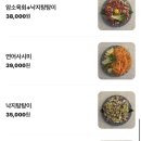운암고래