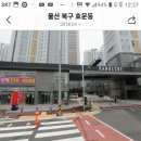 아몬드치킨효문점 이미지