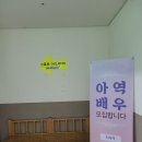 참스포츠(씨엘키즈) | 일산 YMCA 스포츠어드벤쳐 키즈카페 방문후기