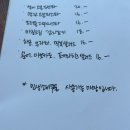 자연소반 | 일광 소반봄 쿠킹클래스 후기