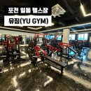 포천일동401 이미지