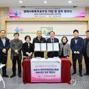 대한주택관리사협회강원도회 연합뉴스