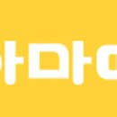 아마따 이미지
