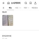 키타이