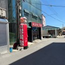 내포축산유통 이미지