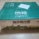쌍둥이네농장 | 농라(쌍둥이네농장)