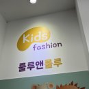 룰루앤룰루 - 남구 효천2로가길 17 | 룰루앤룰루