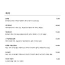 청래화