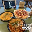 전주 | 전주 루오모 후기 | 전주 데이트코스로 분위기 좋은 신상 양식집