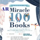 마장도서관 이미지