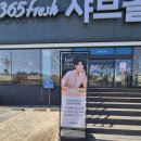 재양지 | 발렌타인데이 데이트 식당 추천｜샤브올데이 용인 마북점 첫 방문 솔직 후기