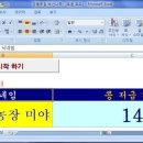 밤이농장 이미지