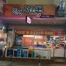 텃골로 33번길 이미지