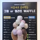 와플대학건대캠퍼스