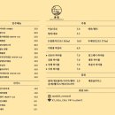1월의윤슬