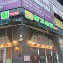 석가상회