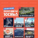 대전 4449 대전일보