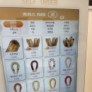 츄러스1500 이미지