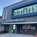 사하구-11 이미지