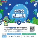 기초부터 시작하는 초보자를 위한 영어입문 이미지