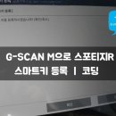 열쇠콜 - 노원구 한글비석로 417 | 열쇠콜