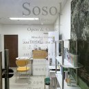 소솔에스테틱 | 부산 화명동웨딩관리 전문 3D 입체 윤곽관리 소솔에스테틱 솔직후기