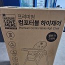 (주)보드레 | 전주 보드레 천기저귀 1년사용후기(feat.인센티브 물품)