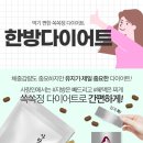 부모사랑한의원 이미지