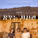국제사진관 한국섬유신문