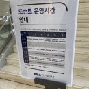 미스터플라워 - 천안시 서북구 오성로 52 | 다카시 무라카미좀비전 MurakamiZombie 평일 아이와함께 다녀온 후기😊 (+ 전시회 관람정보 및 소감 )