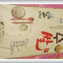 진상미로 이미지