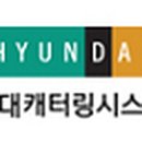 현대시스템 이미지