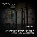 귀래리 경로당 이미지