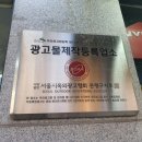 미성광고기획 - 성남시 분당구 | 미성광고기획