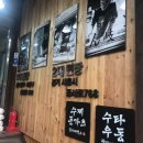 권가제면소 이미지