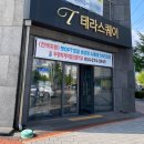 (주)두풍회계직업전문학교