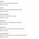 씨제이올리브영(주)부산시청역점 티스토리