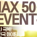 모멘트핏 이미지