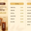 비트박스울산송정점