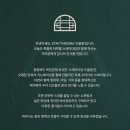시골막국수태고사점 | 대전 근교 촌캉스 풀빌라 옥천 스테이더담 도율점 5인 숙소 주말 후기