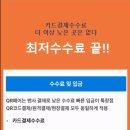 사결제 이미지